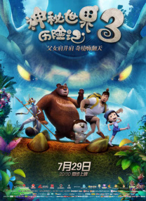 邳州油价